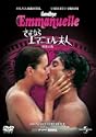 さよならエマニエル夫人 プレミアムベストコレクション1800
