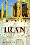The Spirit Of Iran: A History of Achievement from Adversity