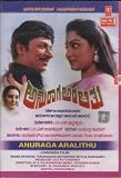 Anuraga Aralithu Kannada Movie