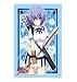 ブシロードスリーブコレクションHG (ハイグレード) Vol.296 真剣で私に恋しなさい!S 『椎名京』