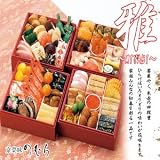 【2011年度予約開始】京の味をご自宅で！！【送料無料】2011年「京菜味のむら　<strong>おせち</strong>雅」4～5人前 【12月28日～30日に発送】