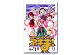 Negima! Magister Negi Magi 09