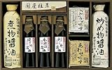 【BLOIS】 飛騨高山ファクトリー醤油蔵若旦那のこだわり醤油 旦那