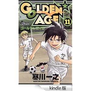 GOLDEN��AGE�i�P�P�j ���N�T���f�[�R�~�b�N�X