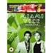 Miami Vice - Series 4 [DVD] [1987]