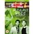Miami Vice - Series 4 [DVD] [1987]