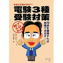 �v����������d��3��󌱑΍� (���ƁE���i�V���[�Y 19)