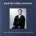 Daegeum Jajinhannip, Manpajeongsikjigok picture