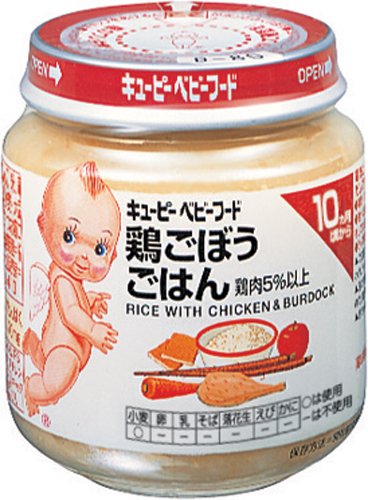 キューピー ベビーフード (10ヶ月頃~~) 鶏ごぼうごはん 130g×24個