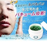 海のブレア (クレンジング・パック) 100g