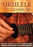 Ukulele - A Beginning Method By Daniel Ho