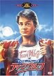 ティーン・ウルフ [DVD]