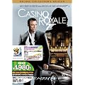 007�J�W�m�E�����C���� �f���b�N�X�E�R���N�^�[�Y�E�G�f�B�V���� [DVD]