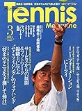 Tennis Magazine (�ƥ˥��ޥ�����) 2015ǯ 03��� [����]