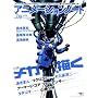 �A�j���[�V�����m�[�g no.9 (2008) (SEIBUNDO Mook)