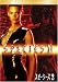 スピーシーズ2 [DVD]