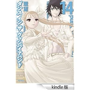 �_���X �C�� �U ���@���p�C�A �o���h 14 �R�~�b�N�t���b�p�[