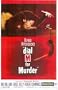Dial M For Murder 11 x 17 Movie Poster - Style A