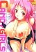 <STRONG>CANDY</STRONG> <STRONG>GIRLS</STRONG> <STRONG>(TENMAコミックス)</STRONG> <STRONG>(TENMAコミックス)</STRONG>