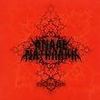 Eschaton