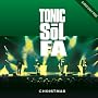 Christmas CD ~ Tonic Sol-fa