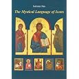 The Mystical Language of Icons