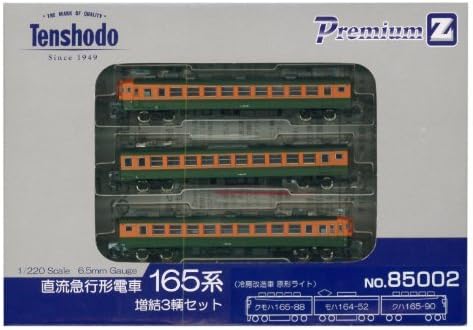 Z gauge 85002 165 system DC express type train (cooling remodeling car prototype Light) hematopoiesis 3-Car Set