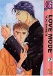 Love mode, Tome 2