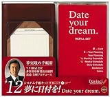 Date your dream 12年システム手帳キット 12JDB100C