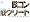 鉄コン筋クリート ART BOOK シロside　建築現場編