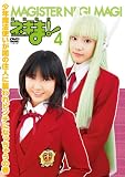 MAGISTER NEGI MAGI 魔法先生ネギま! DVD (4)
