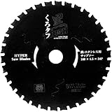 SK11(エスケー11) 黒タフ 鉄ステンレス用チップソー 160x1.5x34P