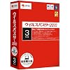 ウイルスバスター2010 同時購入版 3年