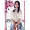����΂��@���u���z�e��11 [DVD]