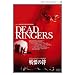 ��ɂ��J <�f�W�^�����}�X�^�[��> [DVD]