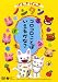 ���󤭤��󤭥Υ󥿥� ~�����������ȤФ����뤫��?~ [DVD]
