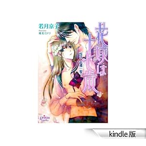 �ԉł͏\���΁@���q�A��@�ꔯ�I �v���Y������