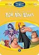 Ein K�nigreich f�r ein Lama (Best of Special Collection) [Special Edition]