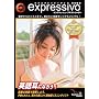 expressivo ���{���