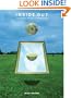Inside Out