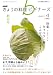 NHK きょうの料理ビギナーズ 2007年 04月号 [雑誌]