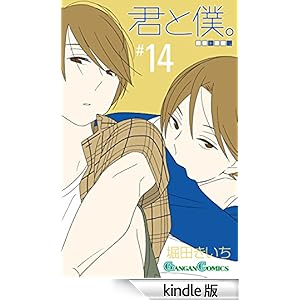 �N�Ɩl�B 14�� �f�W�^���ŃK���K���R�~�b�N�X