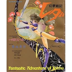 ������L���_ (�R�~�b�N�{���{���X�y�V���� 4)