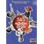365 activit�s avec mon tout-petit (1-3 ans)