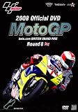 2008 MotoGP Round 8イギリスGP