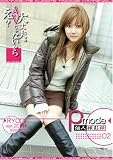 P-mode個人撮影録 [DVD]