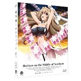 境界線上のホライゾン (Horizon on the Middle of Nowhere) 5 (初回限定版) [Blu-ray]