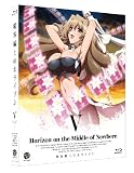 ��������Υۥ饤���� (Horizon on the Middle of Nowhere) 5 (��������) [Blu-ray]