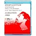 Shostakovich: Symphony Nos. 2'To October' & 12'The Year of 1917' - The New Dimension of Sound Symphonic Series [7.1 DTS-HD Master Audio Disc] [Blu-ray]