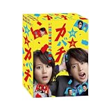 特上カバチ!! DVD-BOX